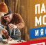 . - Выборгский район