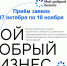 . - Выборгский район