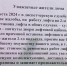 В Минстрое хотят повысить оплату капремонта в домах со старыми лифтами - Газета Выборг