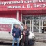 Выборгские волонтёры получают в подарок спортивные занятия - Газета Выборг