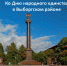 * - Vbgcity.Ru