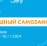 . - Выборгский район