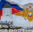 . - Выборгский район
