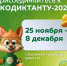 . - Выборгский район