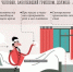 . - Выборгский район