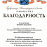 Конференция "Производительность труда. Итоги реализации Национального проекта и вектор на будущее" - ГБУЗ ЛО Выборгская МБ
