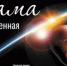 Мама первая вселенная человека! - Выборгский роддом