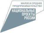 Предпринимателем стать непросто, но возможно!