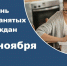 . - Выборгский район