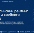. - Выборгский район