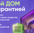 . - Выборгский район