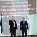 Праздничное мероприятие в честь 5-летия пожарной части № 151 в Семиозерье