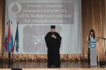 Праздничное мероприятие в честь 5-летия пожарной части № 151 в Семиозерье