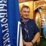 В Сертолово создан отряд Православных Следопытов
