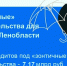 . - Выборгский район