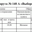 . - Выборгский район