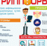 Информация по гриппу - Выборгский роддом