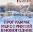 . - Выборгский район