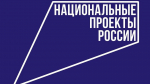 На реализацию нацпроектов в Ленобласти будут направлены миллиарды