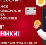 . - Выборгский район