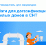 . - Выборгский район