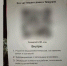 Областной Госжилнадзор предупредил о новой схеме мошенничества - Газета Выборг