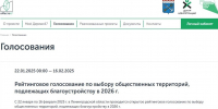 . - Выборгский район