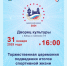 . - Выборгский район