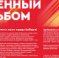 * - Vbgcity.Ru