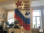 В Выборге дан старт Году защитников Отечества
