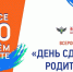 В Ленобласти проходит Всероссийская акция сдачи ЕГЭ родителями выпускников - Газета Выборг