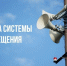 . - Выборгский район