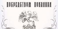Великое повечерие с чтением покаянного канона в Выборгском кафедральном соборе - Выборгская Епархия