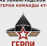 В Ленобласти из участников СВО формируется команда Героев-управленцев - Газета Выборг