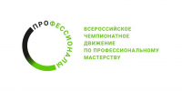 Молодые профессионалы Ленобласти поборются за звание самого компетентного - Газета Выборг