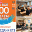 В Выборгском муниципальном районе родители выпускников вновь сели за парты - Комитет образования