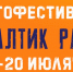 . - Выборгский район