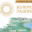 . - Выборгский район