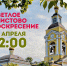 . - Выборгский район