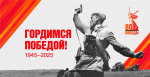 9 мая