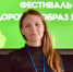 Выборгская молодёжь танцевала, готовила, просвещалась - Газета Выборг