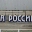 Счетная палата РФ признала деятельность «Почты России» неэффективной - Газета Выборг