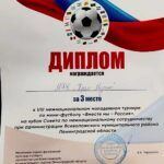 Команда Выборгской епархии завоевала бронзу на межнациональном турнире по мини-футболу