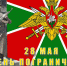 . - Выборгский район