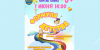 . - Выборгский район