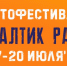 . - Выборгский район