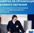 1 - Комитет образования