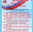. - Выборгский район
