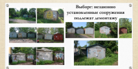 * - Vbgcity.Ru