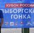 Большие победы маленьких моделей - Газета Выборг